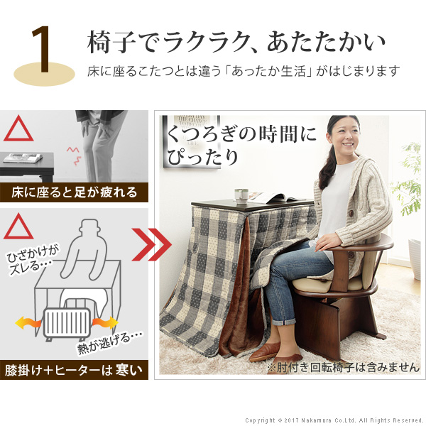  desk kotatsu 1 person for kotatsu kotatsu quilt . futon set desk desk stylish convenience easy to use ... living 1 person living chair optional 