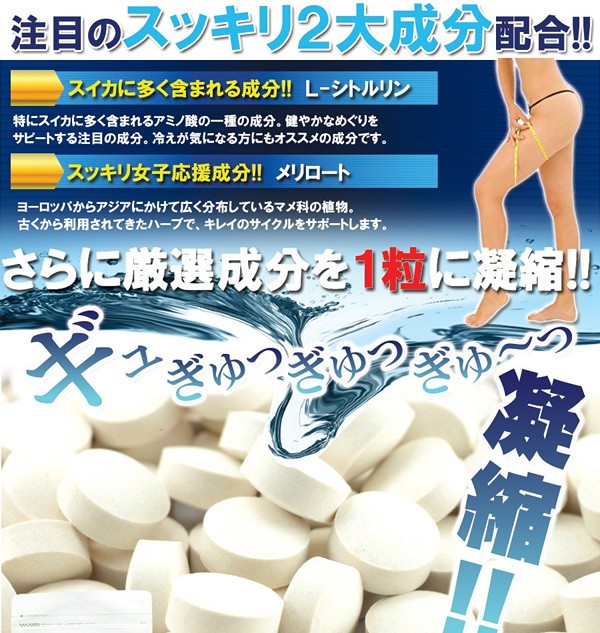 me Lilo -to supplement L citrulline s Rally to edema Adachi . work chilling beauty beautiful legs diet motion shortage sleeping pills . health amino acid domestic production 