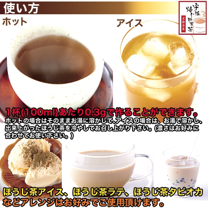  hojicha порошок пудра 200g.. чай местного производства чай лист чай сделано в Японии много добродетель для зеленый чай ...... Latte .. чай осталось . пестициды Zero нет без добавок нет окраска 
