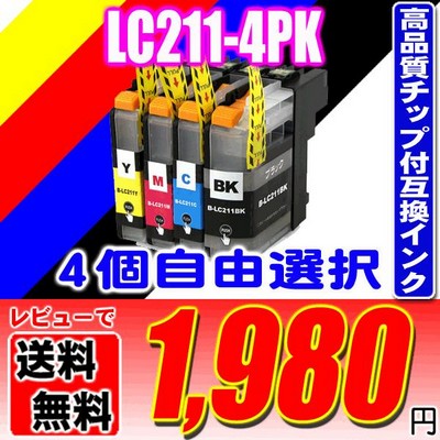  почтовая доставка бесплатная доставка DCP-J968N чернила LC211-4PK 4 шт свободный выбор Brother чернильный картридж brother