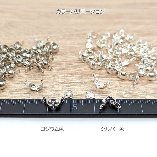  ball chip 4mm width can attaching brass made approximately 40 piece special price rhodium color silver color base metal fittings end parts catch connection metal fittings .... material shop san hand made parts 