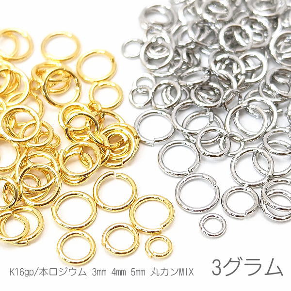  circle can 3mm 4mm 5mm Mix amount . sale special price discoloration . difficult high quality plating base metal fittings 3 gram 