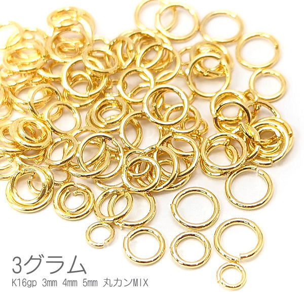  circle can 3mm 4mm 5mm Mix amount . sale special price discoloration . difficult high quality plating base metal fittings 3 gram 