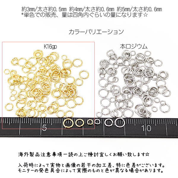  circle can 3mm 4mm 5mm Mix amount . sale special price discoloration . difficult high quality plating base metal fittings 3 gram 