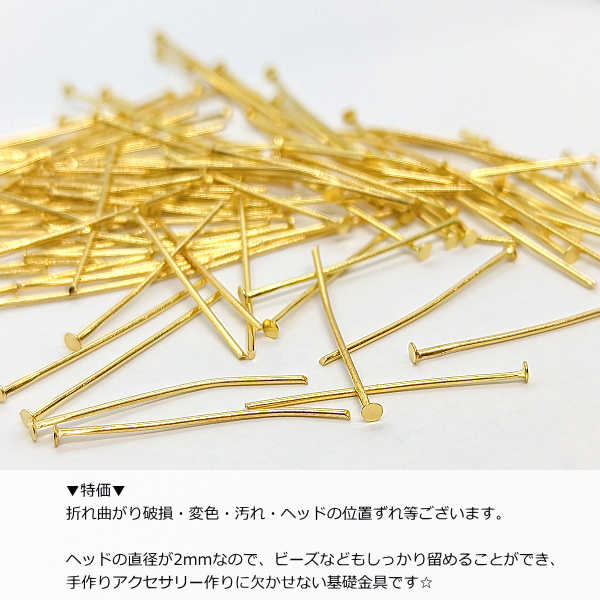 t pin approximately 30mm approximately 100ps.@ Gold color 0.8mm head 2mm hand made parts .... material shop san base metal fittings futoshi . head pin special price accessory metal fittings 