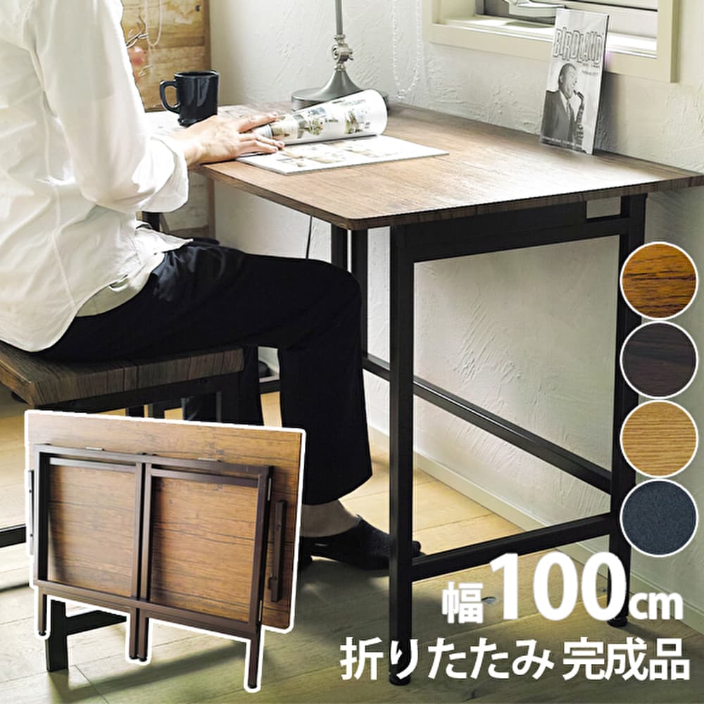 無印良品 パイン材テーブル折りたたみ式 幅80×奥行50×高さ70cm