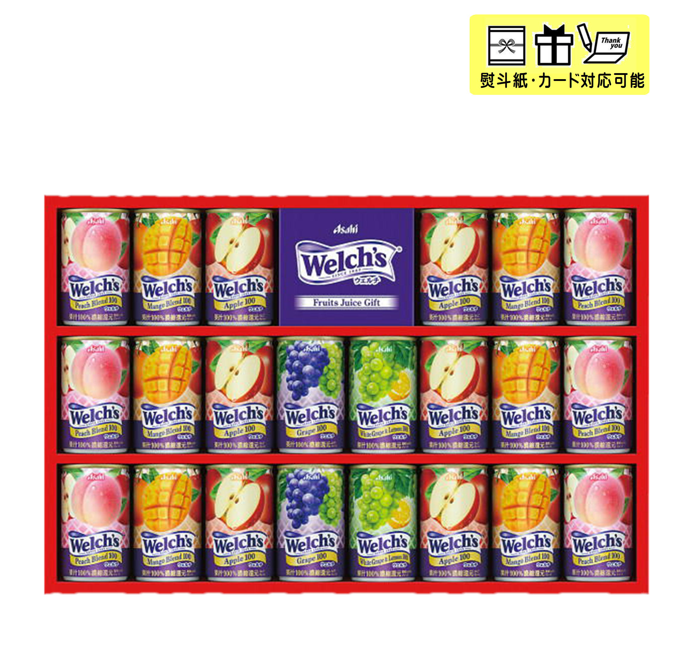 SUNTORY Gokuri グレープフルーツ ボトル缶 400g×24 Gokuri フルーツ