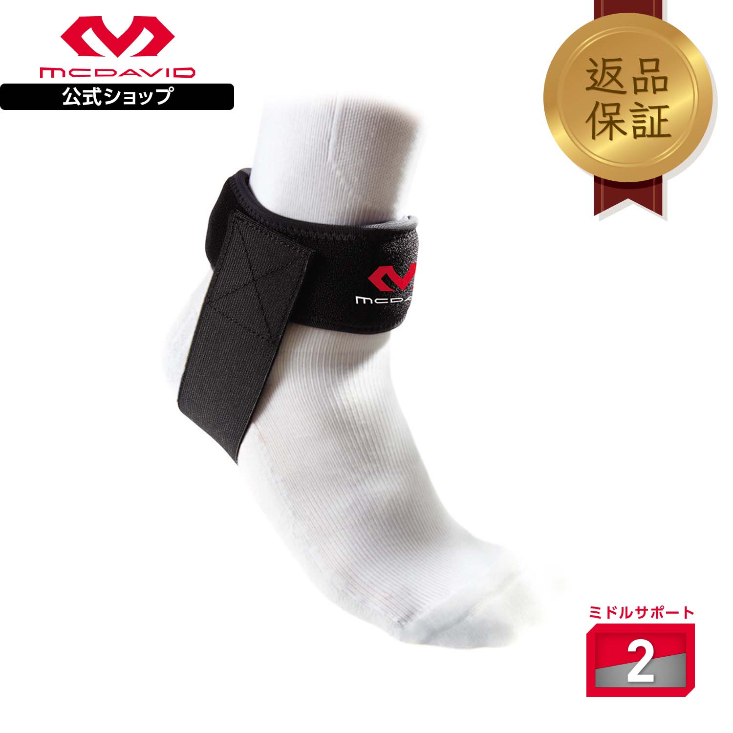 McDavidmakdabido Achilles поддержка 1 штук S/M,L/XL левый правый двоякое применение LAP модель наматывать присоединение тип low cut обувь специальный материалы толщина :3mm антибактериальный .