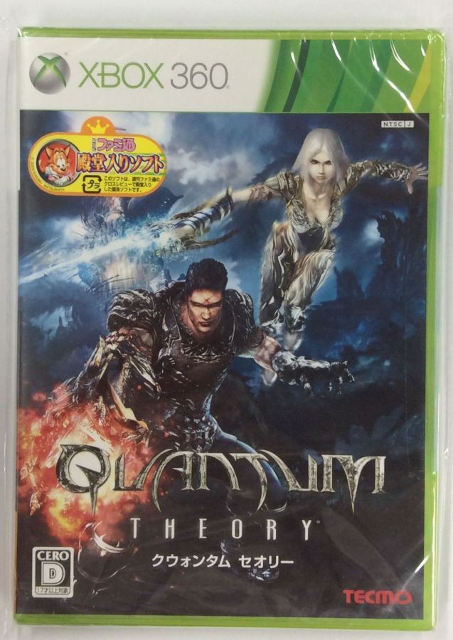 コーエーテクモゲームス 【Xbox360】 QUANTUM THEORY （通常版） Xbox 360用ソフトの商品画像