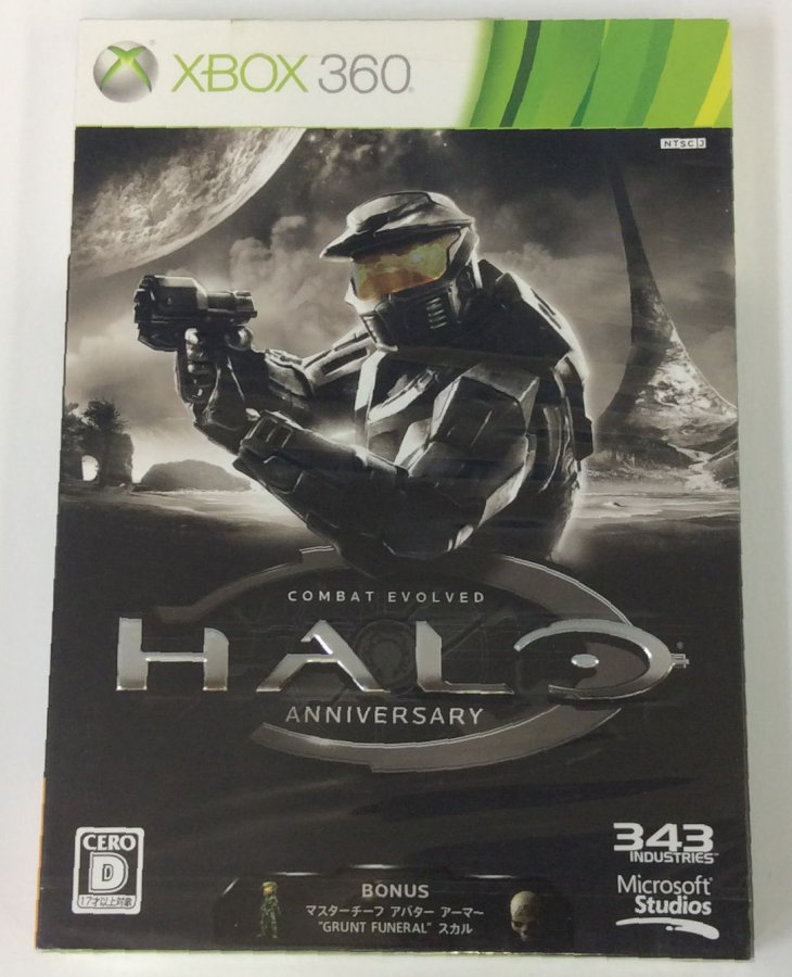 クロムハウンズ Xbox 360用ソフト - 最安値・価格比較 - Yahoo