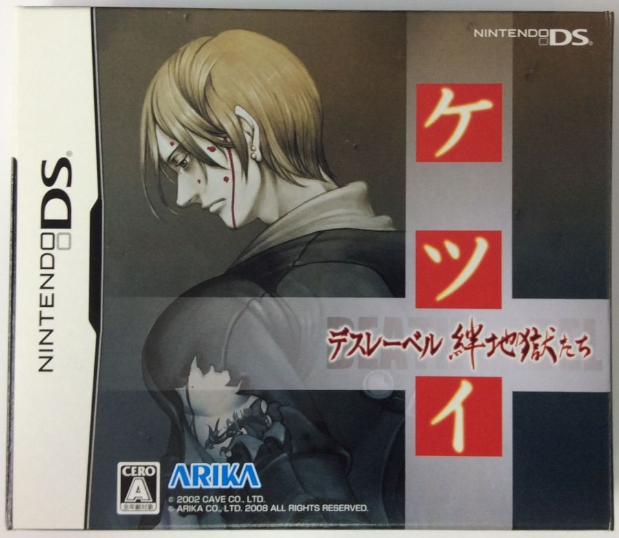 コナミデジタルエンタテインメント 【DS】ワールドサッカー ウイニング