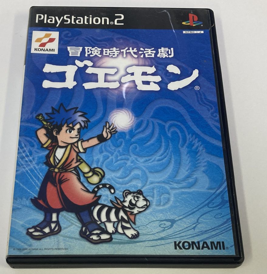 コナミデジタルエンタテインメント 【PS2】 冒険時代活劇ゴエモン 