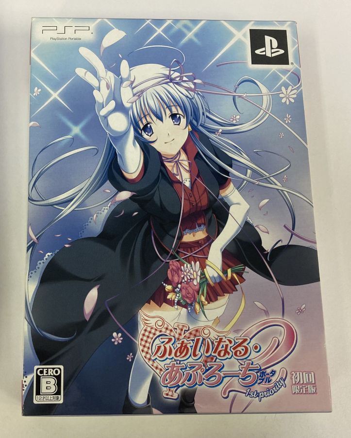 PSP】プリンセスソフト Φなる・あぷろーち 2 ～1st Priority