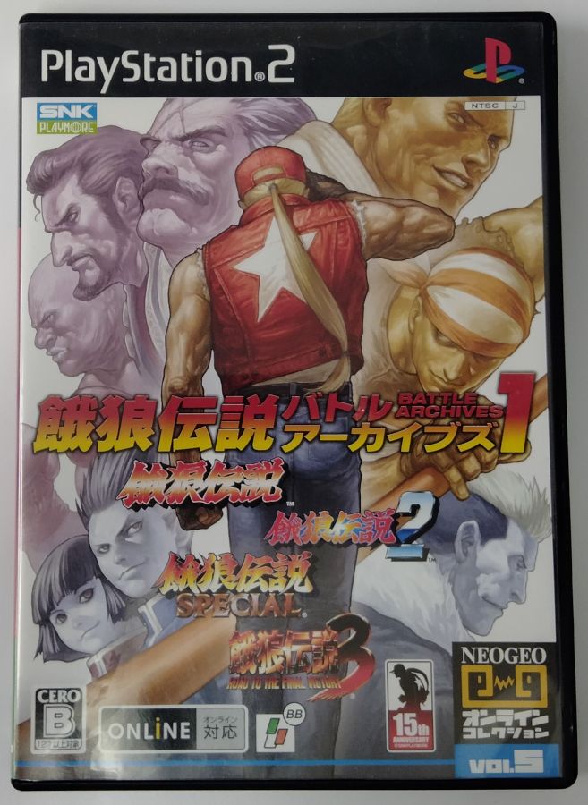 SNK 【PS2】 餓狼伝説バトルアーカイブズ 1 [NEOGEOオンライン