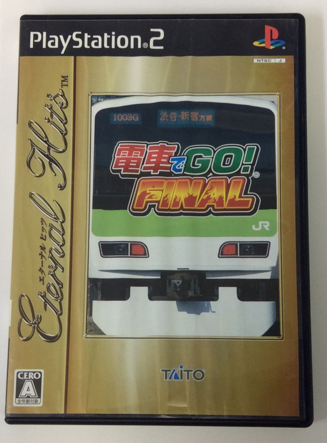 スクウェア・エニックス 【PS2】 エターナルヒッツ 電車でGO！ FINAL