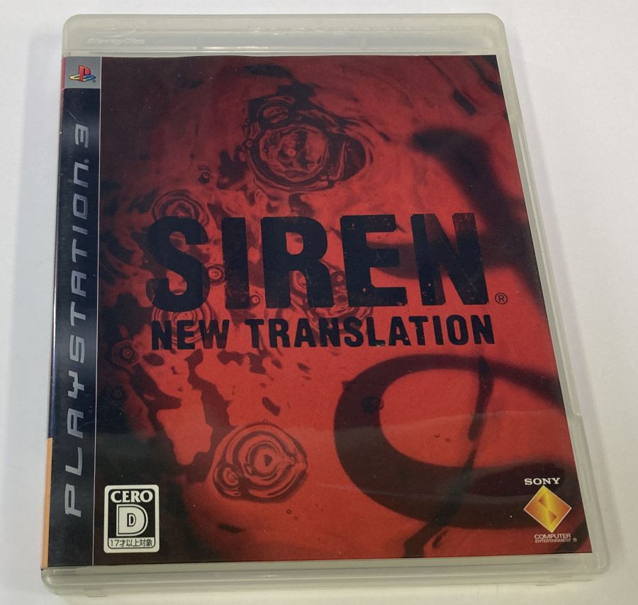 PS3】ソニー・インタラクティブエンタテインメント SIREN： New