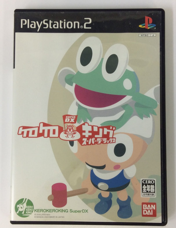 バンダイナムコエンターテインメント 【PS2】 ケロケロキングスーパー