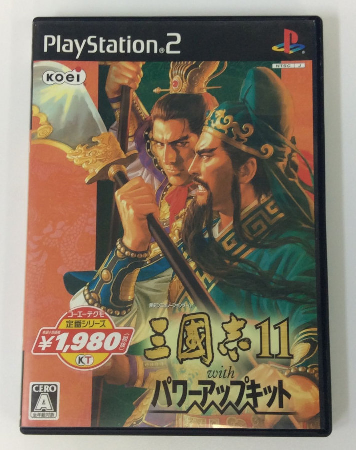 スクウェア・エニックス 【PS2】 タイトーメモリーズ 2 下巻