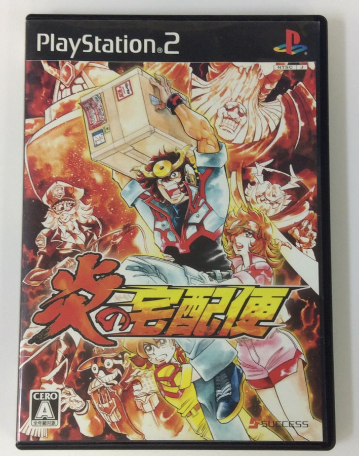 角川ゲームス 【PS2】 少女義経伝・弐 ～刻を超える契り～ （特別版
