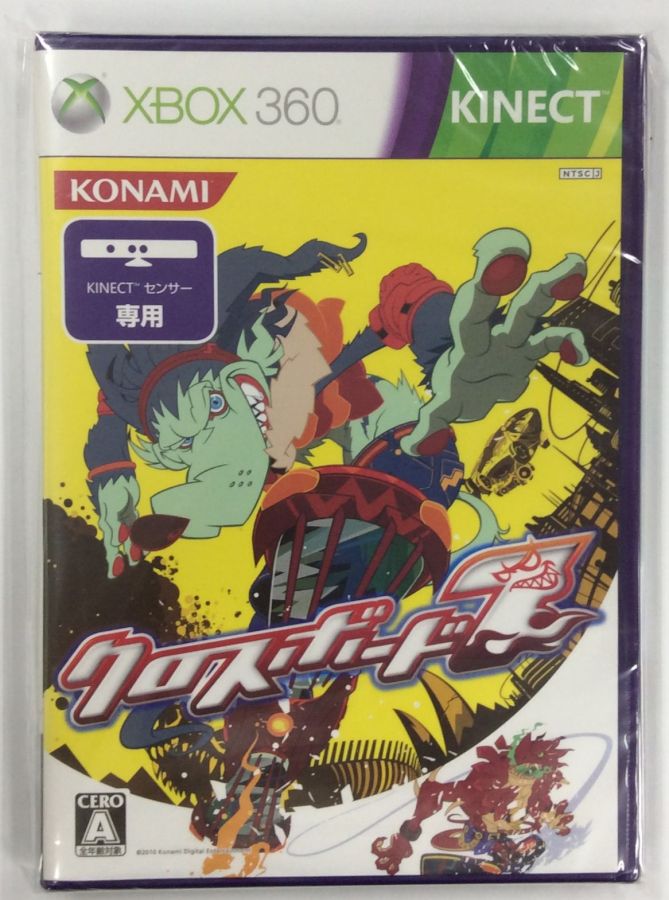 コナミデジタルエンタテインメント 【Xbox360】 クロスボード7