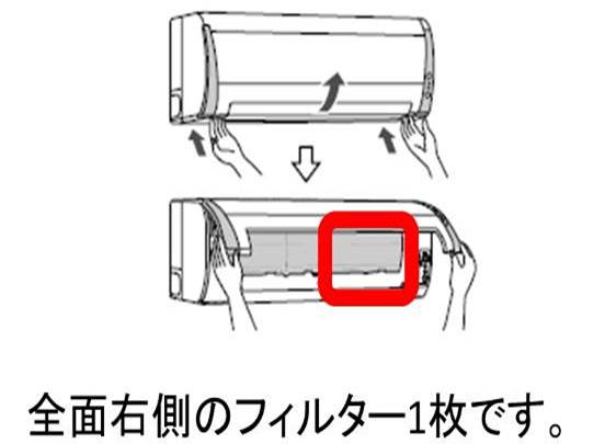 [ non-standard-sized mail correspondence possibility ]TOSHIBA Toshiba air conditioner for air filter front surface right for 43080512 1 sheets entering right for 