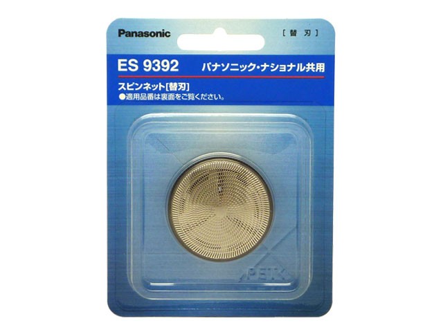 パナソニック T-15L 外刃＋内刃のセット ES9392 メンズシェーバー替刃、アクセサリーの商品画像