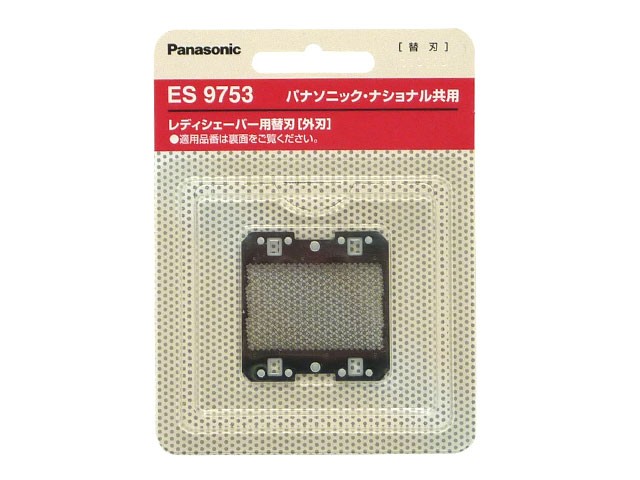 シェーバーヘッド用 替刃 （外刃） ES9753の商品画像