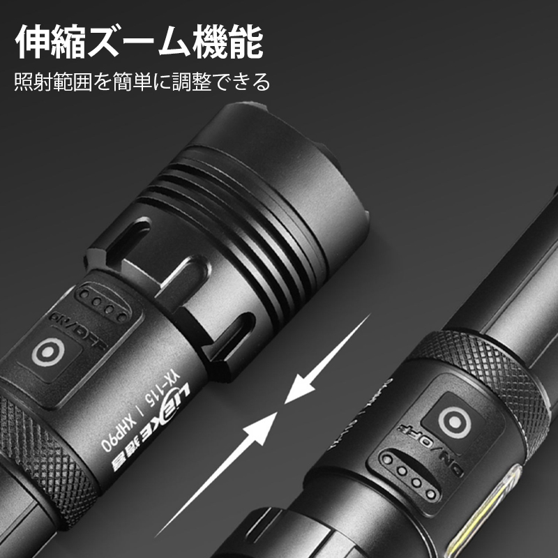  flashlight LED powerful 9100 lumen handy light army for small size USB rechargeable battery strongest lighting COB super high luminance disaster prevention ground . waterproof mountain climbing night fishing work for camp outdoor 