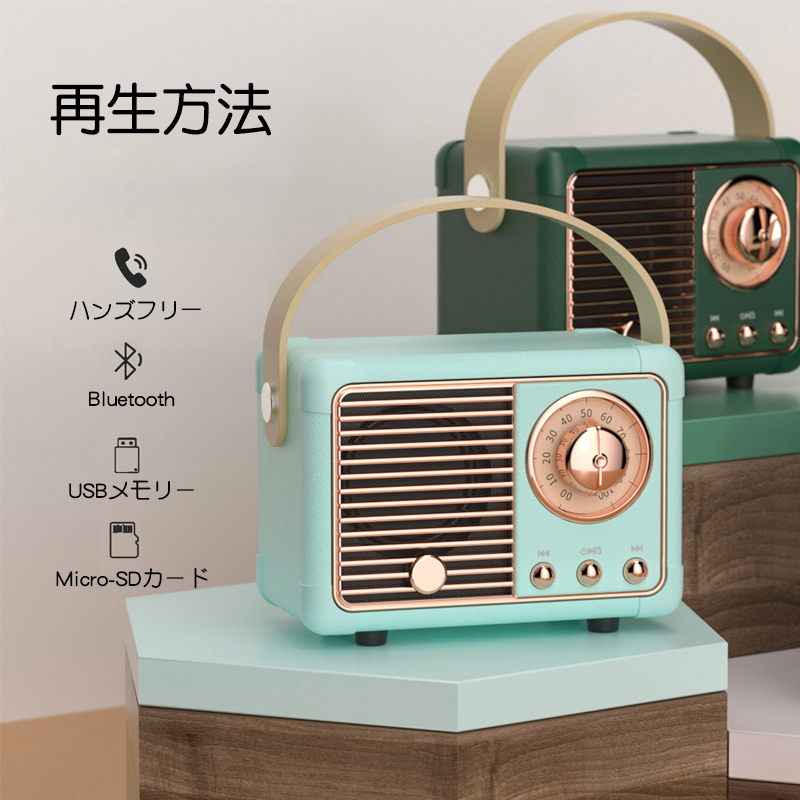  speaker Bluetooth height sound quality waterproof stylish retro wireless hands free rechargeable battery built-in smartphone speaker PC HIFI large volume SD USB memory 
