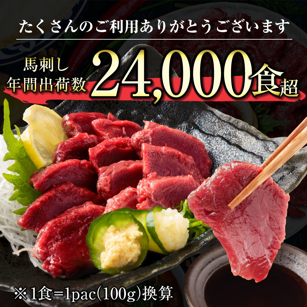  horsemeat basashi domestic production 300g lean |4,980 jpy .3,999 jpy | free shipping material . beautiful taste .. Sakura meat prejudice tare attaching (100gx3P) gift 