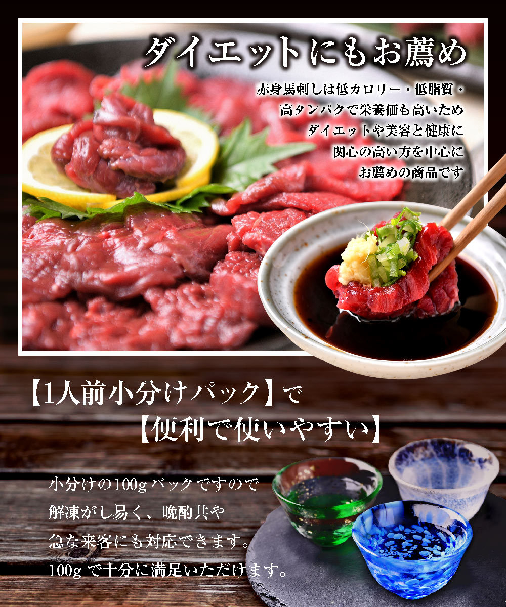  horsemeat basashi domestic production 300g lean |4,980 jpy .3,999 jpy | free shipping material . beautiful taste .. Sakura meat prejudice tare attaching (100gx3P) gift 