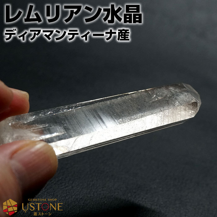 レムリアン レムリアンシード 水晶 ポイント AAA ブラジル ディアマン