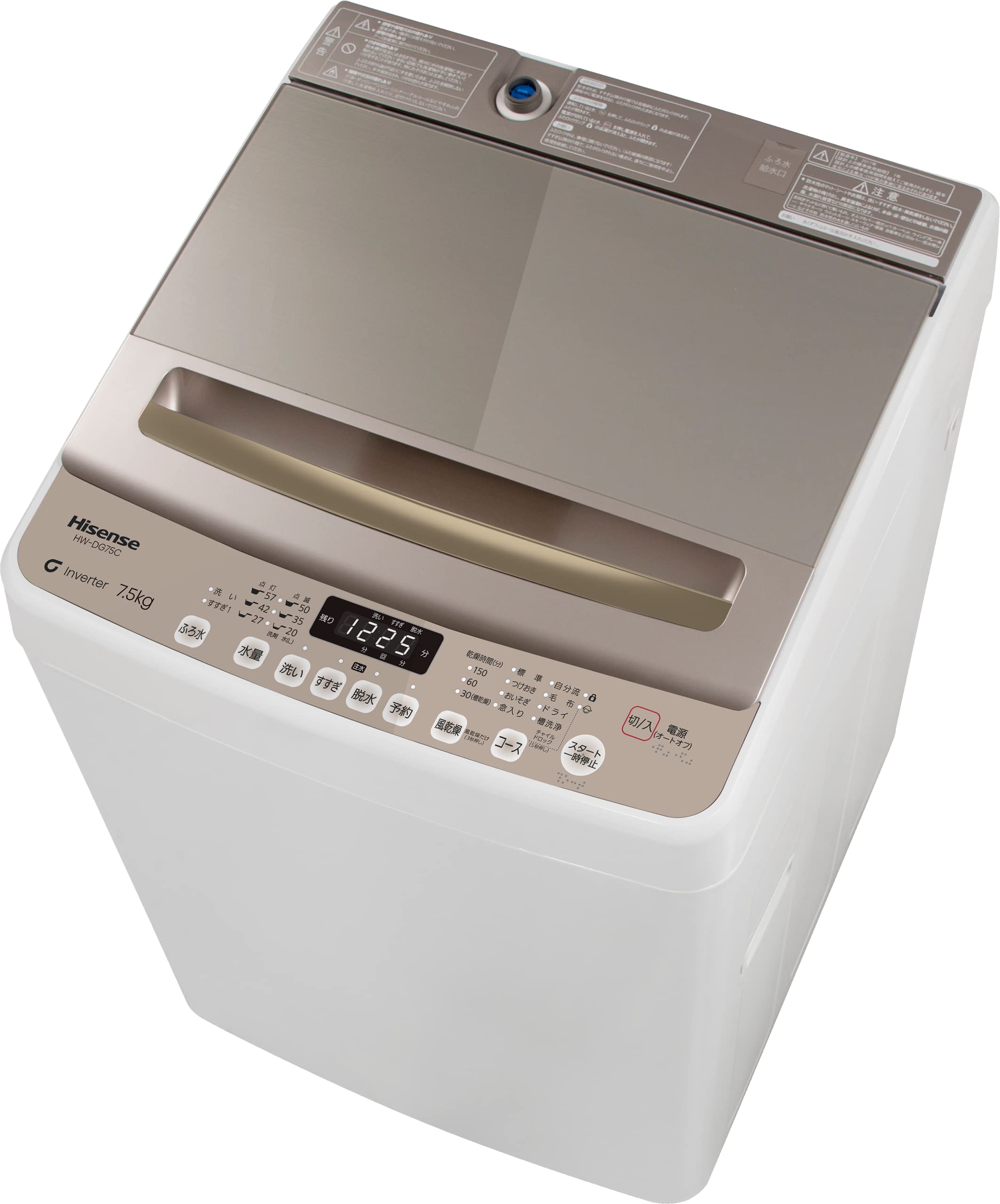 Hisense HW-DG75C 7.5kg洗濯機 HW-DG75C | ハイセンスジャパン株式会社
