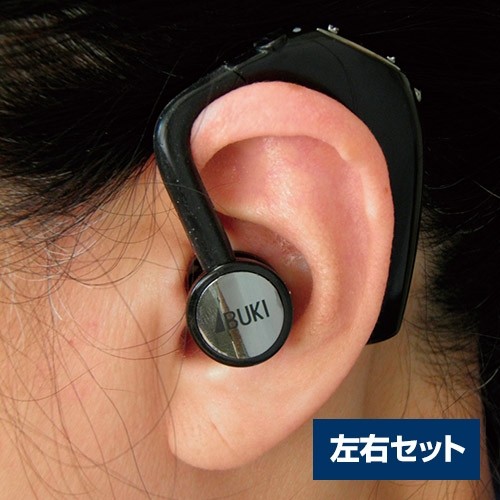 伊吹電子 ボン ボイス 骨伝導耳掛け式 右耳用 補聴器本体 最安値 価格比較 Yahoo ショッピング 口コミ 評判からも探せる