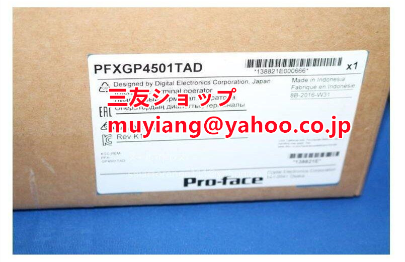 @ new goods * several stock Pro-face PFXGP4501TAD programmable display vessel [6 months guarantee ]