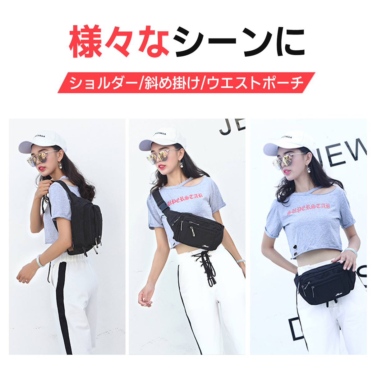ウェストバッグ ボディバッグ 買物 ショルダーバッグ 旅行 カジュアル きれいめ おすすめ 人気 軽量 バイク 40代 代 防水 レディース おしゃれ 50代 メンズ 30代