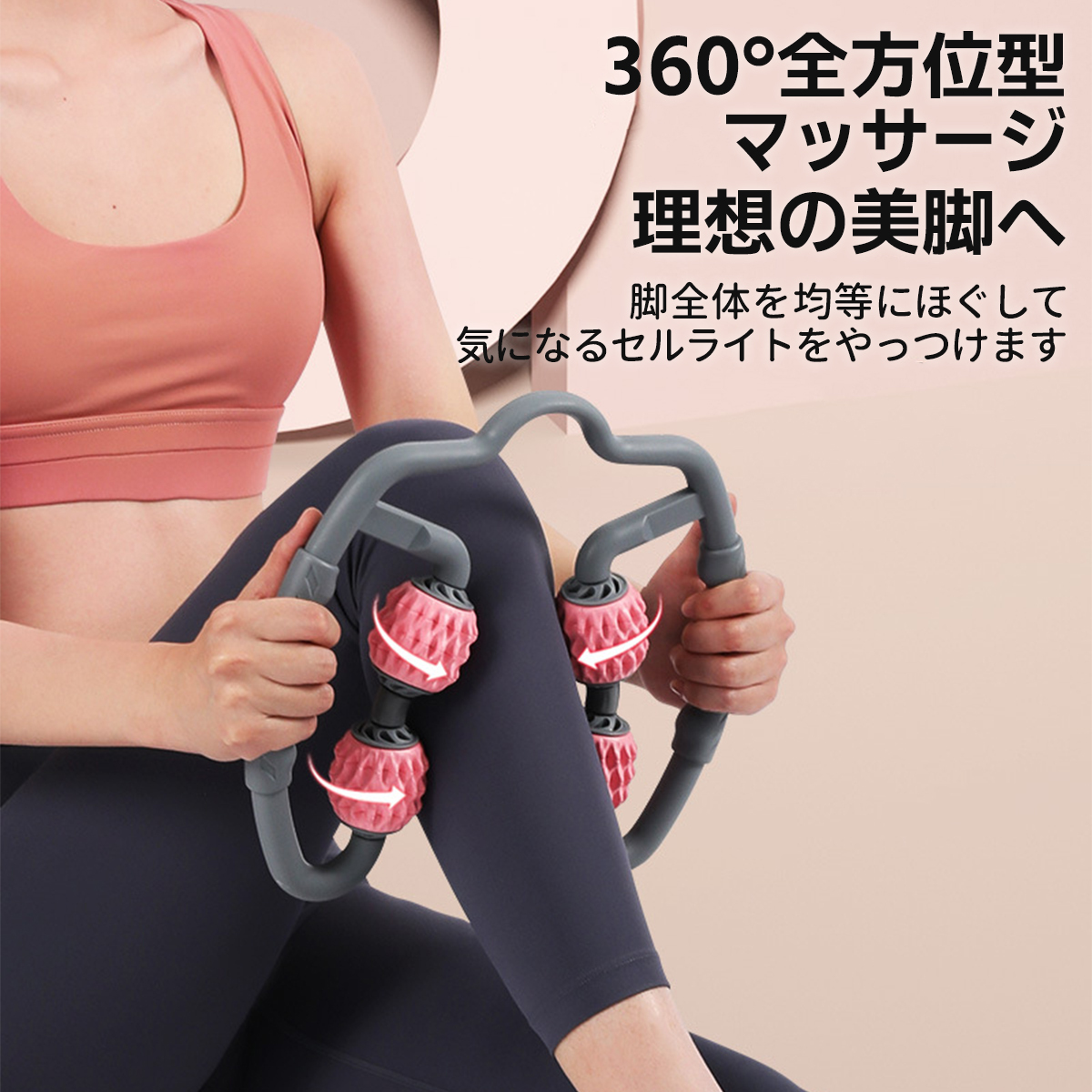 正規品 マッサージローラー マッサージ器 足 脚 ふくらはぎ むくみ 解消 ハンディ 筋膜 リリース 太もも 首 肩 リフレッシュ セルライト コロコロ 正規品 マッサージローラー マッサージ器 足 脚 ふくらはぎ むくみ 解消 ハンディ 筋膜 リリース 太もも 首 肩 リフレッシュ セルライト コロコロ