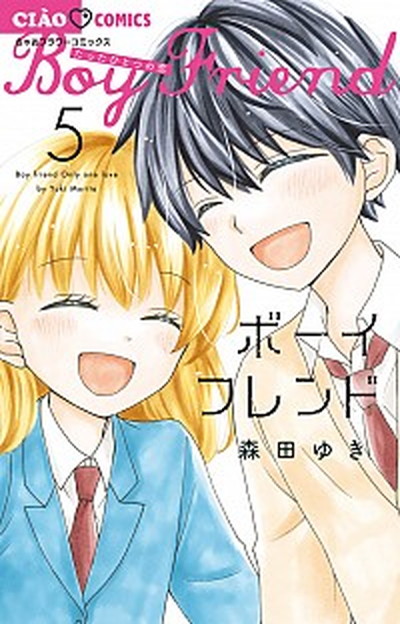  The Boy Friend всего лишь один. .5 / Shogakukan Inc. / Morita ..( комикс ) б/у 