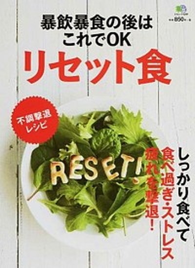 ... meal. after is this .OK reset meal firmly meal .. meal . pass * -stroke less * fatigue ...! /= publish company ( Mucc ) used 