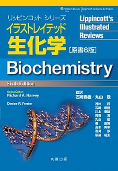  illustration Ray tedo biochemistry . paper 6 version / circle . publish / Richard *A. is -vei( large book@) used 