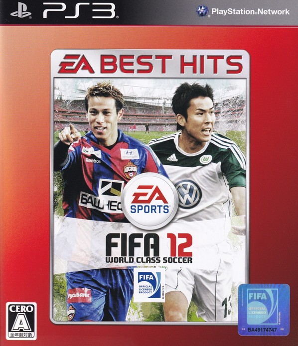 【PS3】エレクトロニック・アーツ FIFA 12 ワールドクラスサッカー [EA BEST HITS］の商品画像