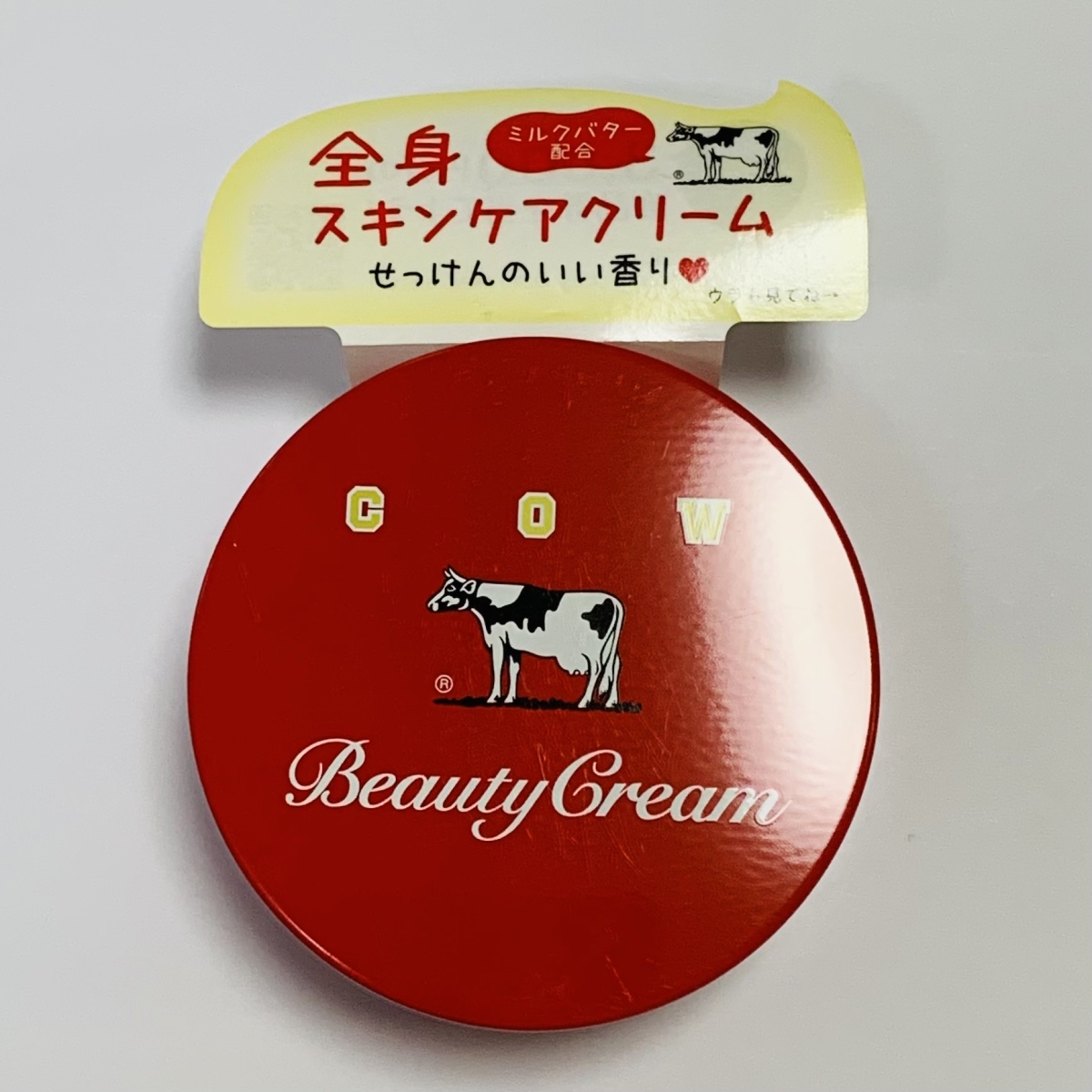 牛乳石鹸 カウブランド 赤箱ビューティクリーム 80g カウブランド ボディクリーム - 最安値・価格比較 - Yahoo!ショッピング|口コミ・評判からも探せる 牛乳石鹸 カウブランド 赤箱ビューティクリーム 80g カウブランド ボディクリーム - 最安値・価格比較 - Yahoo!ショッピング|口コミ・評判からも探せる