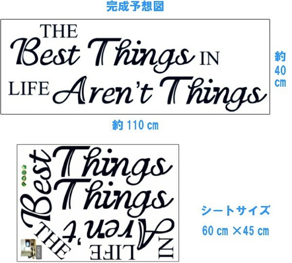 ウォールステッカー 英字 おしゃれ モノトーン アルファベット ステッカー 英文 英文字 英語 ウォールシール 文字 壁紙 アメリカン キッチン 文章 玄関 Vr0107 Vr0107 Value Deco Park 通販 Yahoo ショッピング