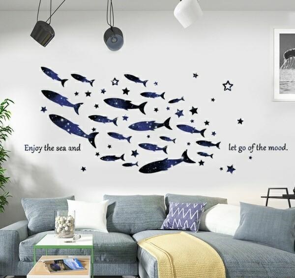 ウォールステッカー 魚 動物 宇宙 壁紙 子供部屋 おしゃれ ステッカー シール 子供 海 空 かわいい 男の子 女の子 イルカ 惑星 星 窓 夏 空 海の中 Vr011 Vr011 Value Deco Park 通販 Yahoo ショッピング