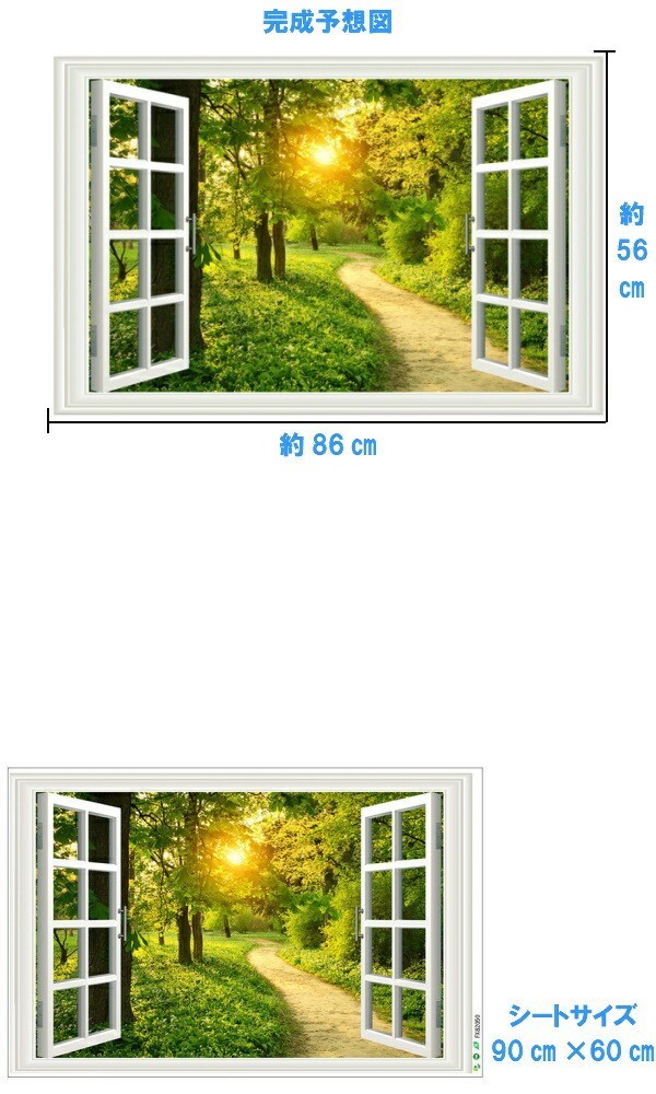 当店だけの限定モデル インテリア モダン カフェ 木 森 おしゃれ 窓 植物 ウォールステッカー 背景 ステ 壁紙 トリックアート お風呂 ウォールステッカー 商品到着後レビューと評価を書く こちらへ連絡すれば基本送料分返金 Plasticasolano Com Br