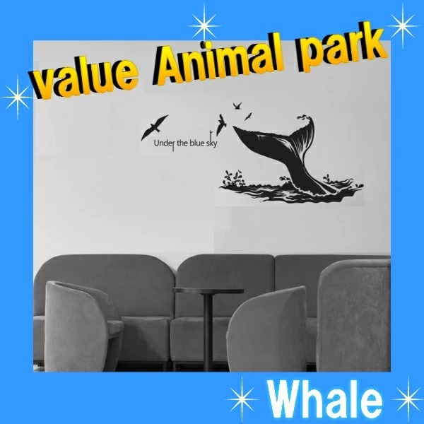 国内在庫 ウォールステッカー 海 動物 おしゃれ モノトーン クジラ 魚 カフェ モダン 子供部屋 くじら アニマル 鯨 文字 英文字 転写 壁紙 英字 高級感 玄関 Vr0672 ウォールステッカー Www We Job Com