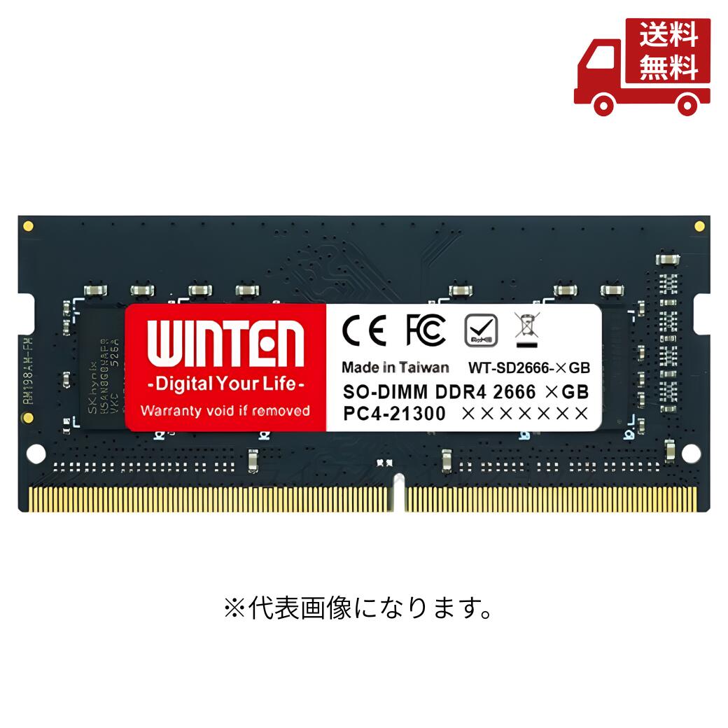 WT-SD2666-D16GBの商品画像