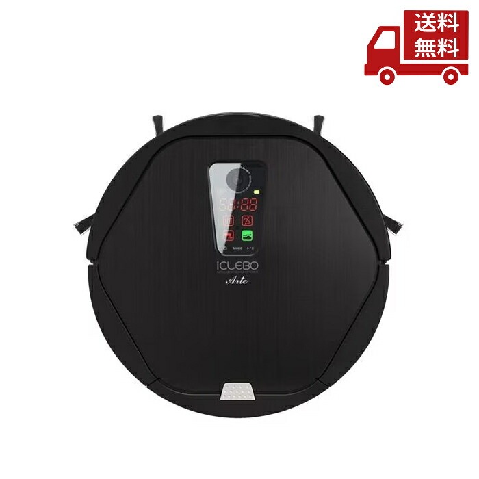 プライム ロボット掃除機 i-CLEBO Arte YCR-J0530 ロボット掃除機 - 最