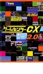  game center CX 2.0 rental used DVD