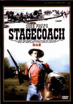  station horse car rental used DVD red temi-.